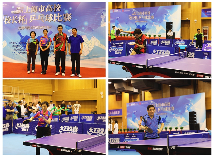 体进攻体系 体进攻体系