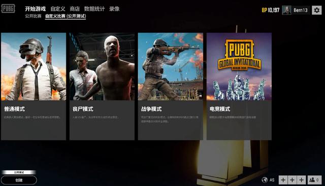 冲击力的 冲击力的