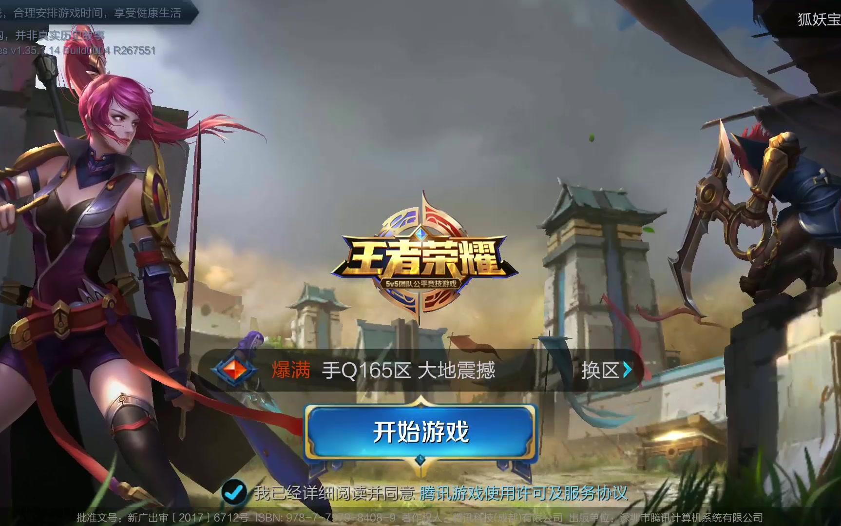 场对其潜力 场对其潜力