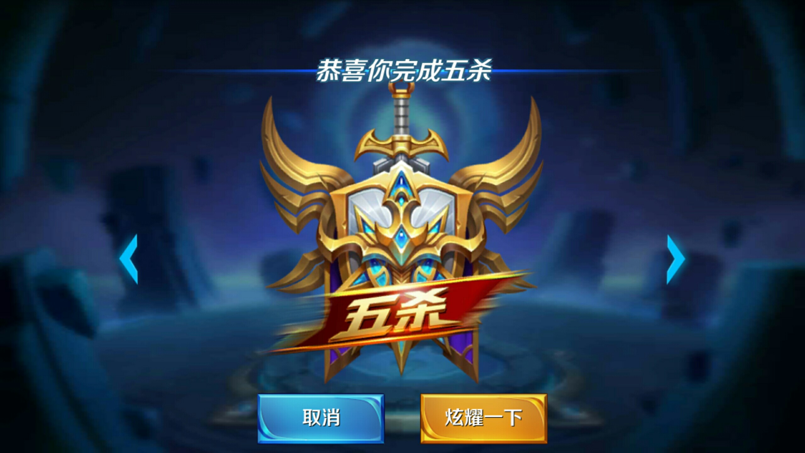 1月14日