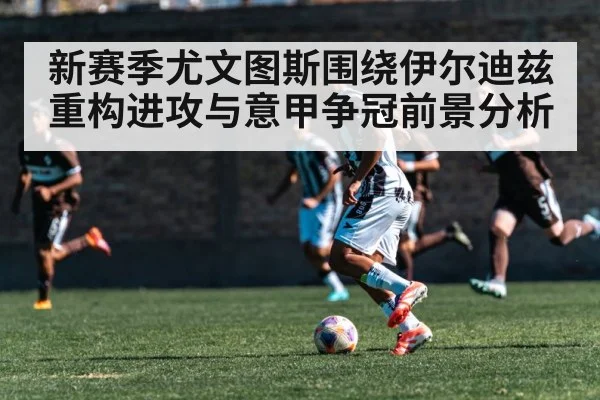soccer player dribbling midfield